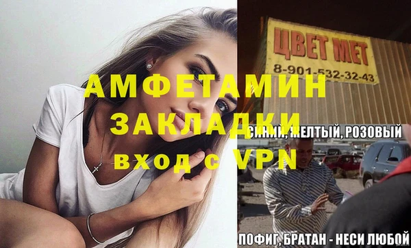 ГАЛЛЮЦИНОГЕННЫЕ ГРИБЫ Богородск