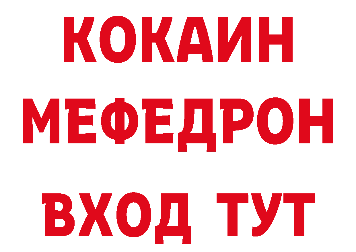 ГЕРОИН VHQ рабочий сайт дарк нет hydra Сорочинск